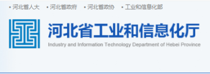 恭喜冠香居公司榮獲2022年河北省創(chuàng)新型中小企業(yè)！